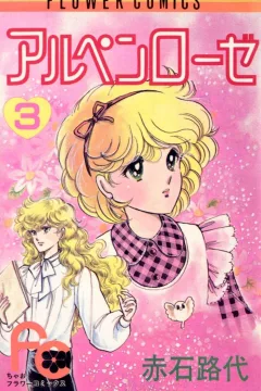 Volume 3