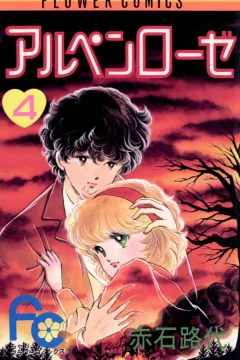 Volume 4