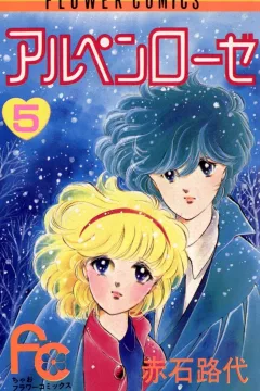 Volume 5