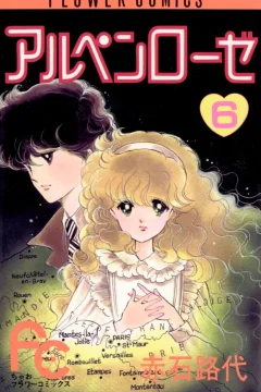 Volume 6