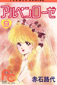 Volume 9
