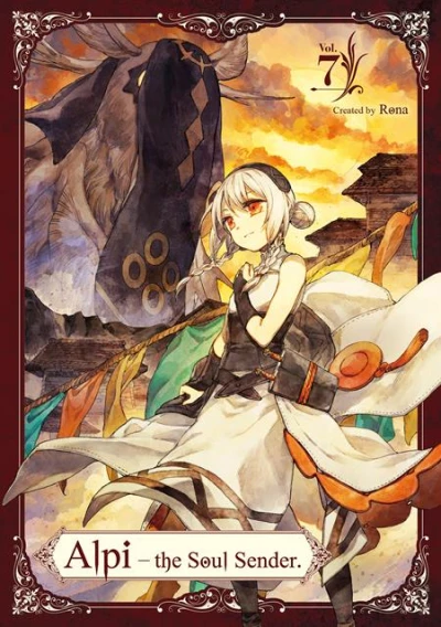 Cover of Volume #7