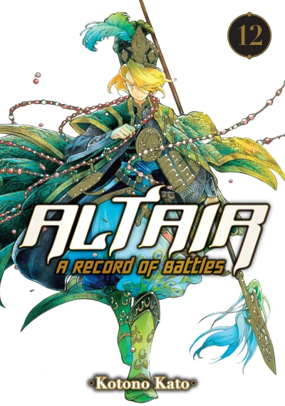 Cover of Volume 12