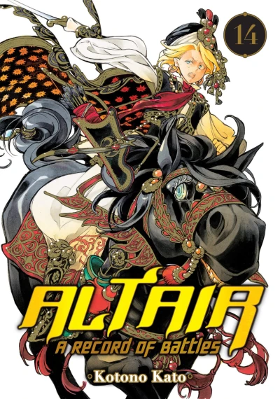 Cover of Volume 14