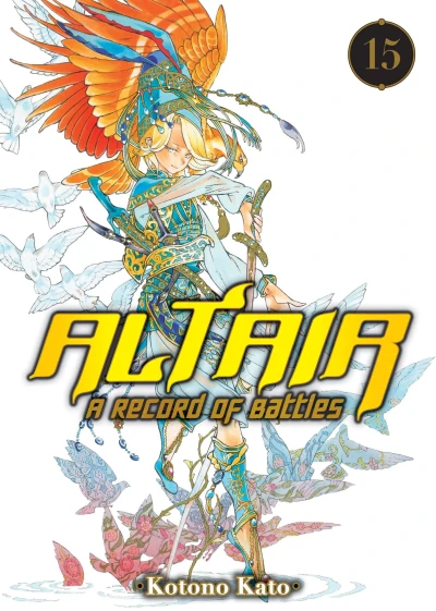 Cover of Volume 15