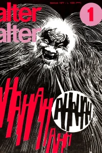 Issue #197701