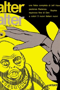 Issue #197805