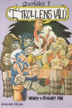 Issue #7