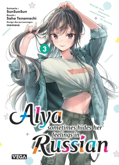Cover of Volume #3