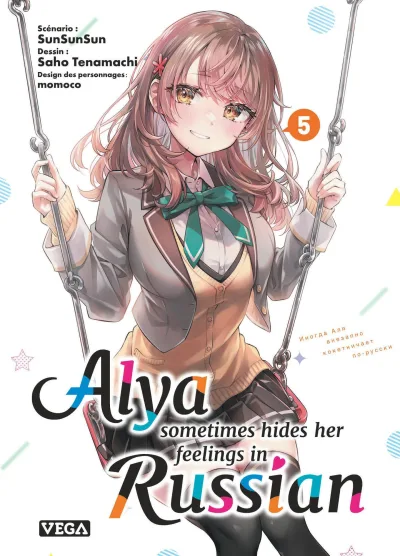 Cover of Volume #5