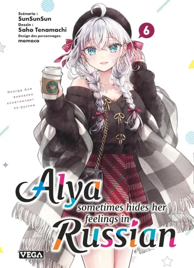 Cover of Volume #6