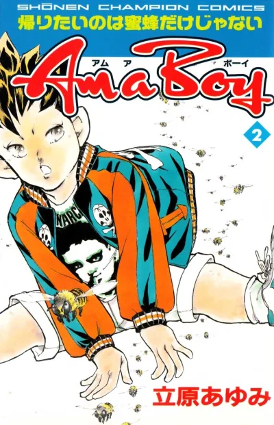 Cover of Vol. 2