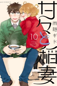 Vol. 10