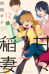 Vol. 12