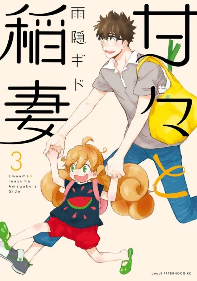 Cover of Vol. 3