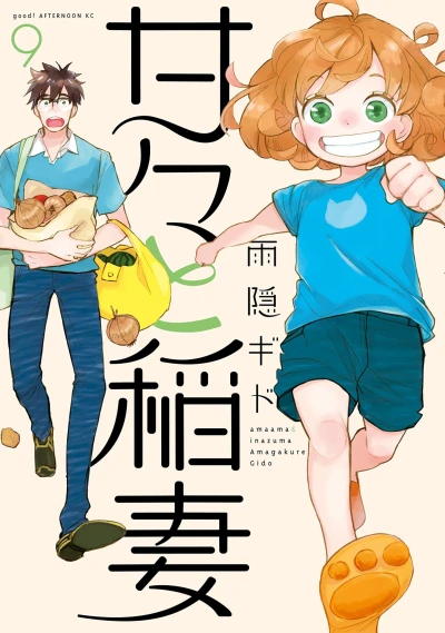 Cover of Vol. 9