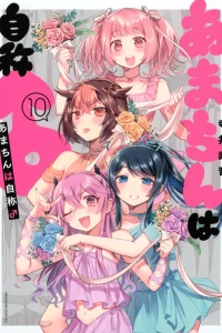 Vol. 10