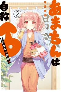Vol. 2
