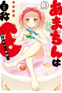 Vol. 3