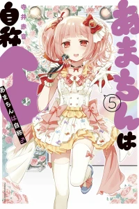 Vol. 5