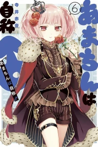 Vol. 6