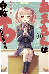 Vol. 8