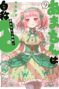 Vol. 9