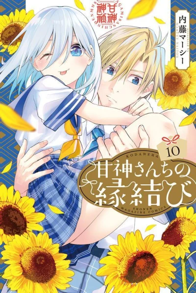 Cover of Volume 10