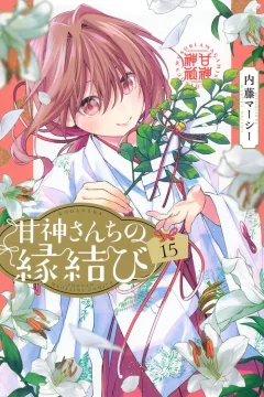 Volume 15