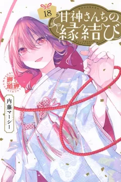 Volume 18