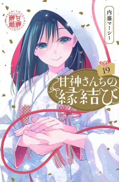 Cover of Volume 19
