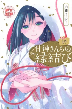 Volume 19
