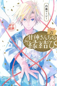 Volume 21