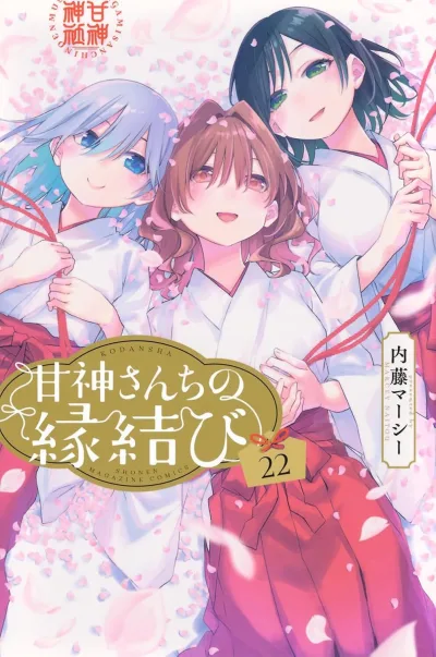 Cover of Volume 22