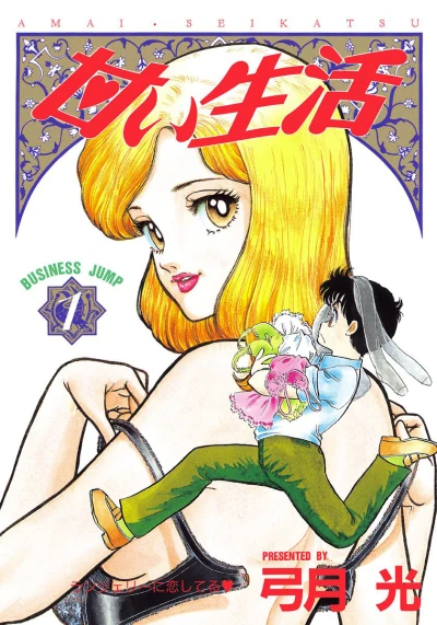 Cover of Vol. 1