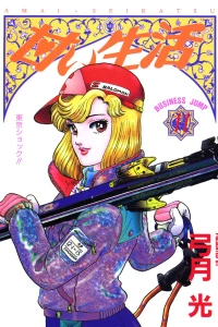 Vol. 11