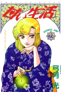 Vol. 12