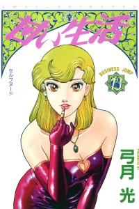 Vol. 13