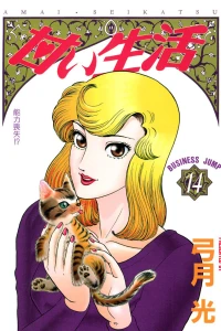 Vol. 14