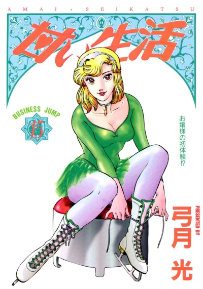 Cover of Vol. 15