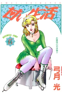 Vol. 15