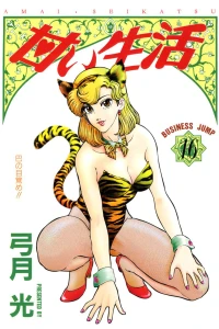 Vol. 16