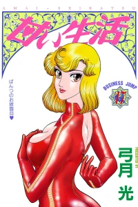 Vol. 17