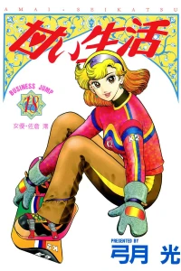 Vol. 18