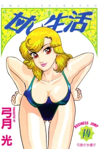 Vol. 19