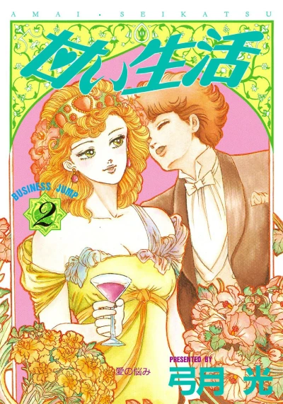 Cover of Vol. 2