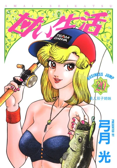 Cover of Vol. 20