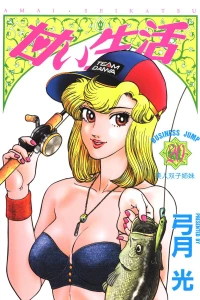 Vol. 20