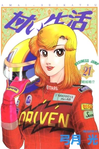 Vol. 21