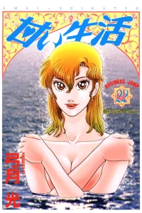 Vol. 22